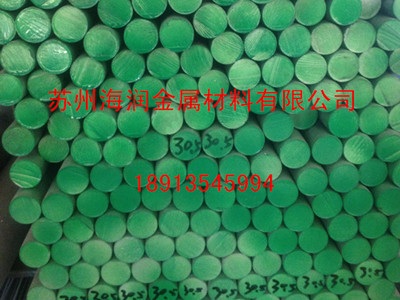 精拉棒定尺2.5米長(zhǎng)